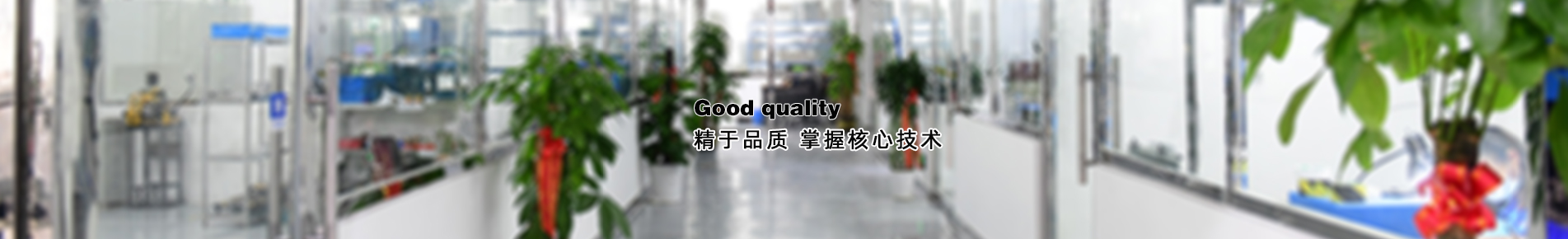 通用banner